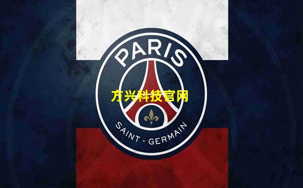 方兴科技官网